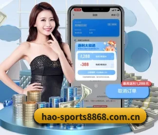 hao-sports8868.com.cn APP