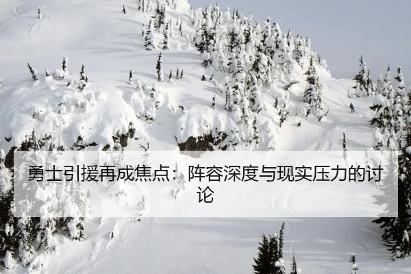yong-shi-yin-yuan-zai-cheng-jiao-dian-zhen-rong-shen-du-yu-xian-shi-ya-li-de-tao-lun-2-755.jpg